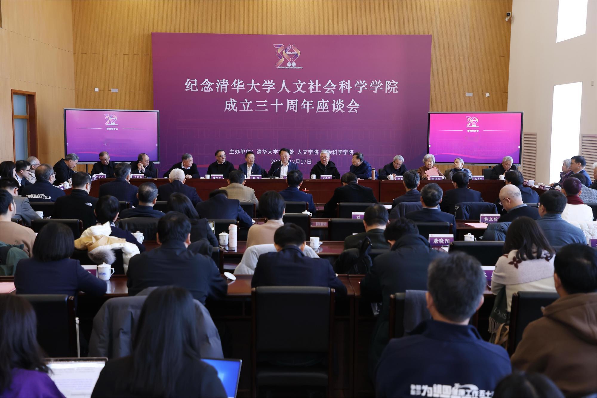 20231217-人文云顶yd222备用线路检测成立三十周年座谈会-嘉艺-会议现场.jpg
