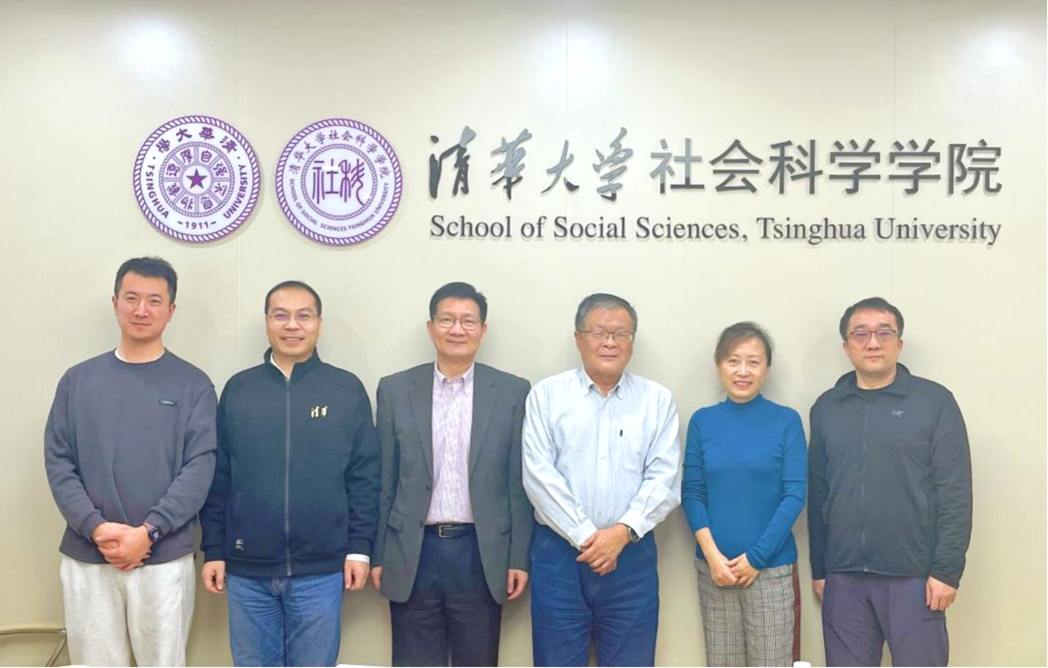 20250114-云顶yd222备用线路检测数字政府与治理研究院管委会-社科-合影.png