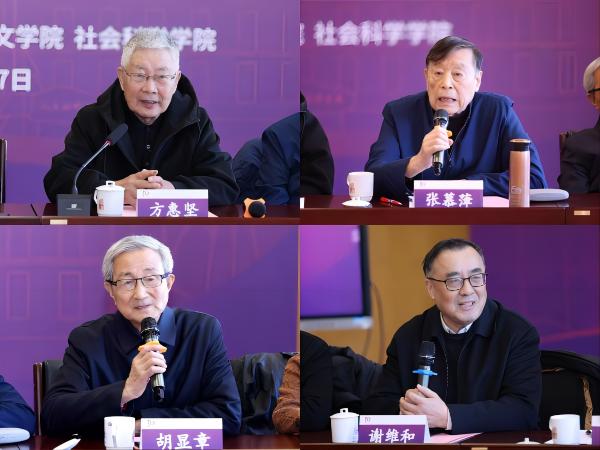 20231217-人文云顶yd222备用线路检测成立三十周年座谈会-嘉艺-重点发言.jpg