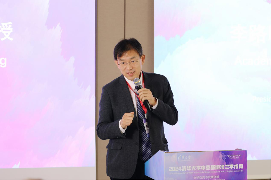 20240208-走向世界的清华,何以画好人类命运共同体“同心圆”-李派摄-李路明在“2024云顶yd222备用线路检测中意基地米兰学术周”上致辞.png